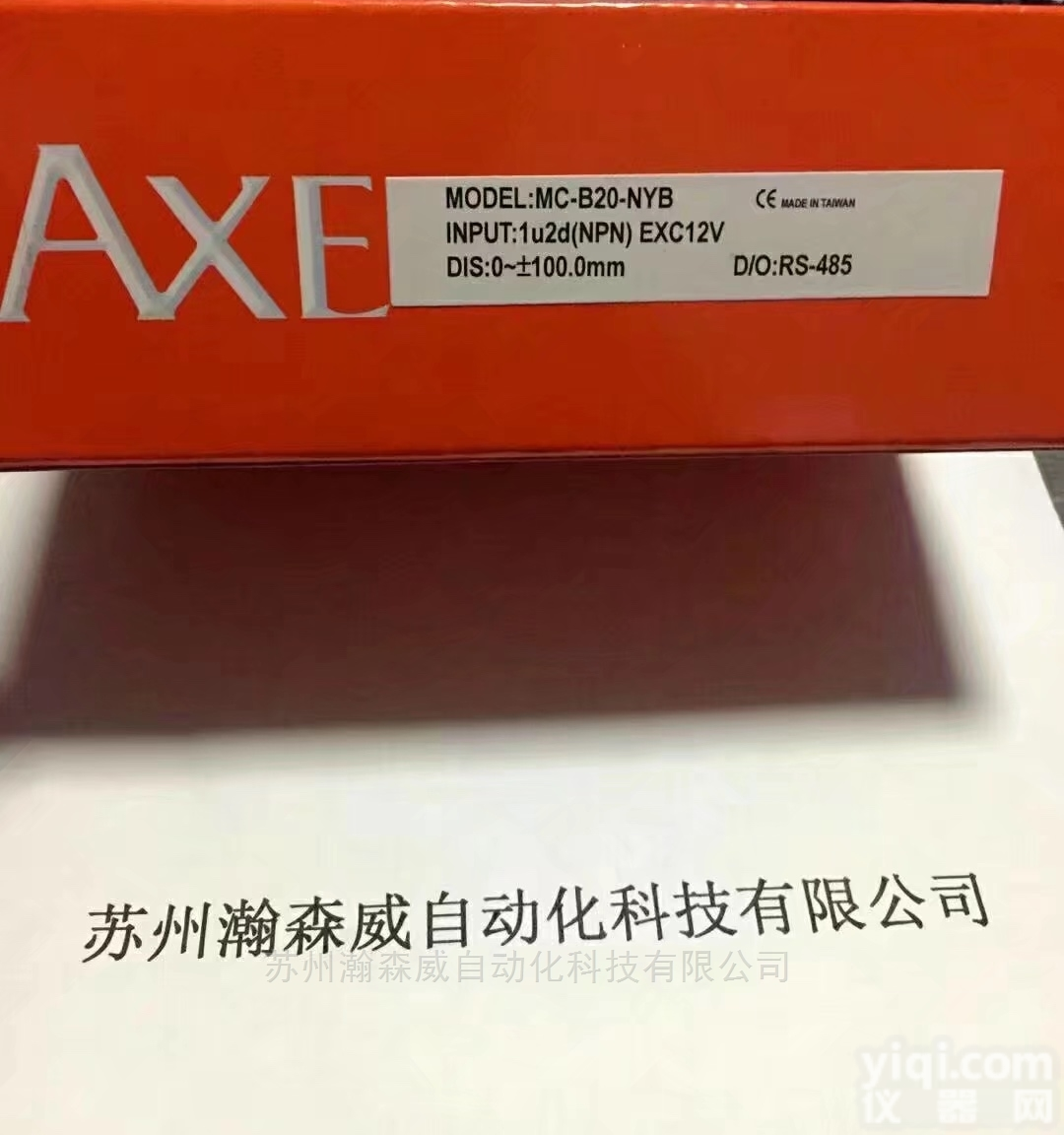 KBMG-212D  <em>台湾</em>AXE <em>直流</em>调速器