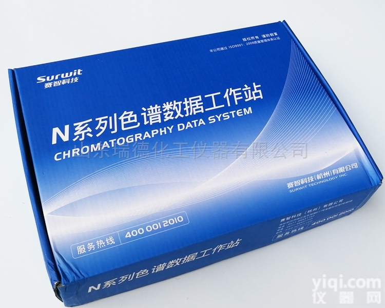气相<em>色谱仪</em>配套<em>工作站</em> N3000
