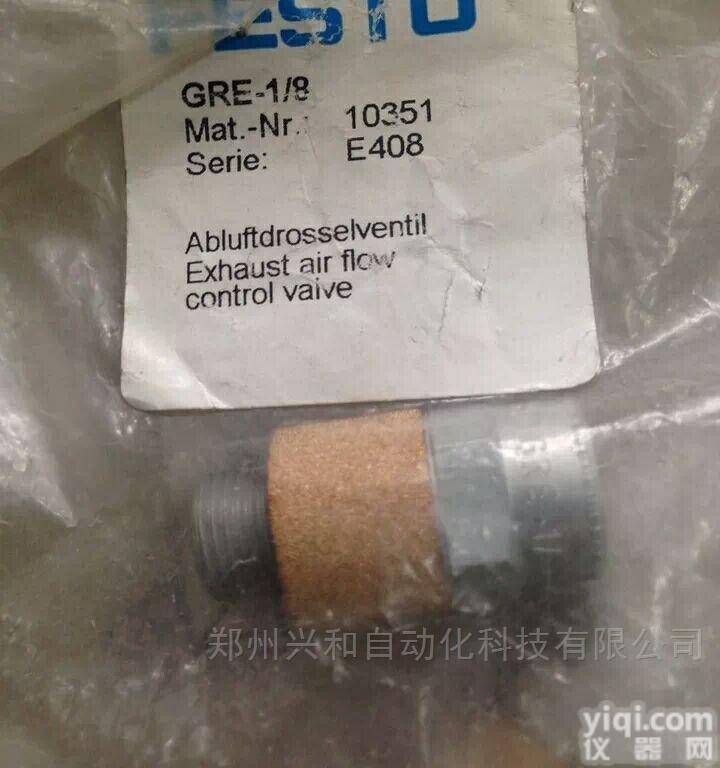 FESTO费斯托接头<em>节流阀</em>GRLA-3/8-B<em>进口</em>