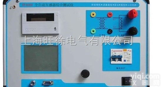HY842电流/电压互感器伏安特性测试仪