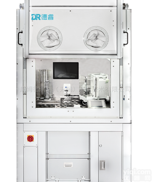 MWS  固定污染源<em>废气</em>低<em>浓度</em>颗粒物恒温恒湿箱