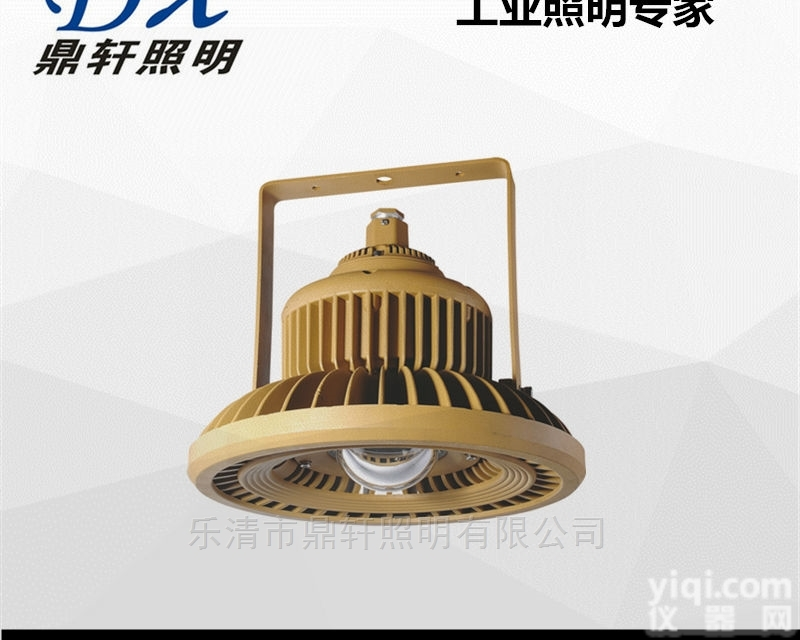 BC9700  BC9700LED<em>防爆</em>道<em>路灯</em>150W<em>化工厂</em>专用灯报价