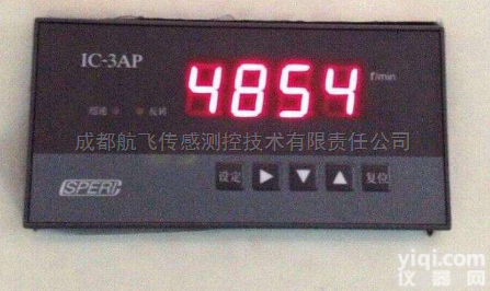 <em>NE9042</em><em>偏心</em><em>监测仪</em>