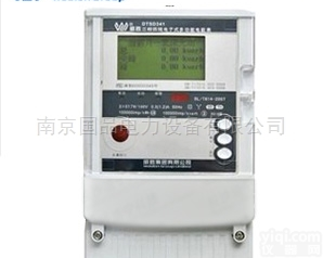 DSSD331-9Z  长沙<em>威胜</em><em>电能表</em>