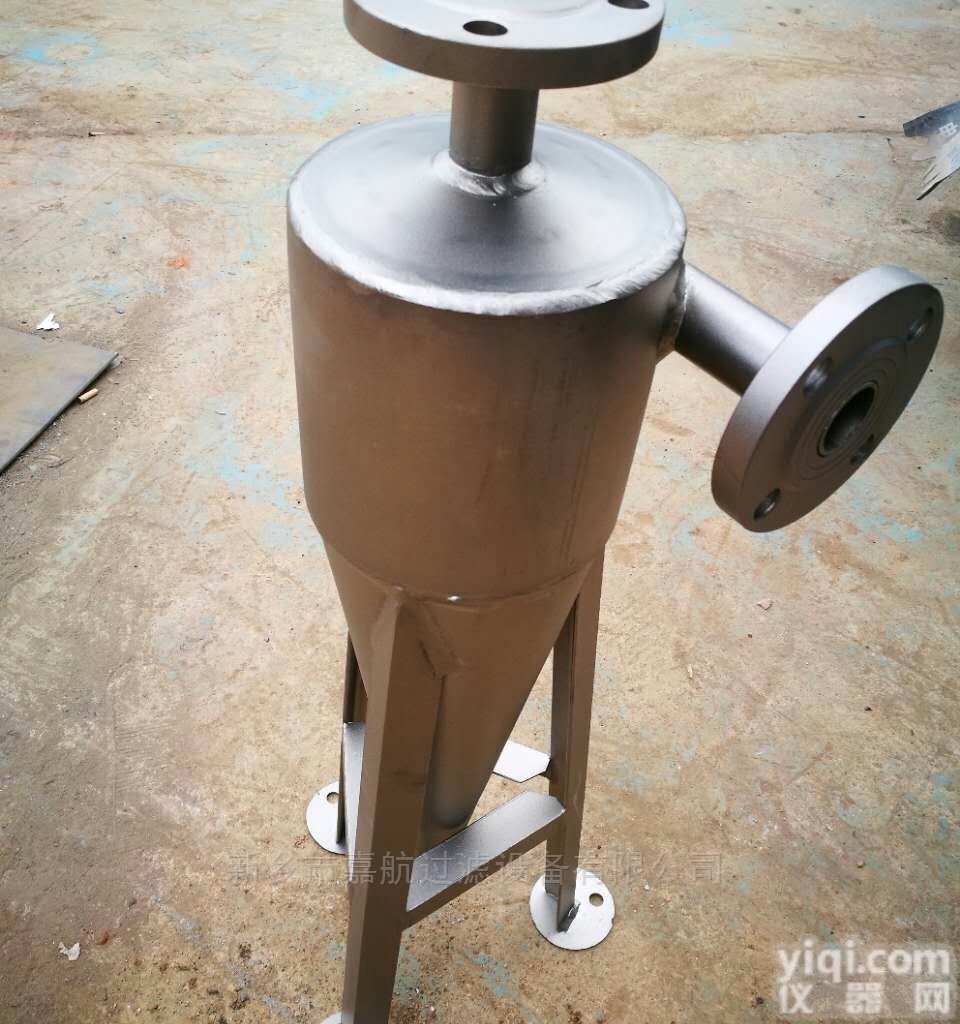 分离式<em>旋液分离器</em>应用及技术