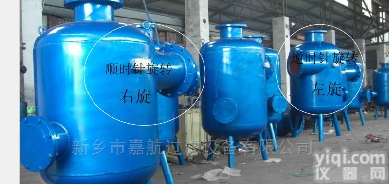 <em>旋液分离器操作</em>介绍