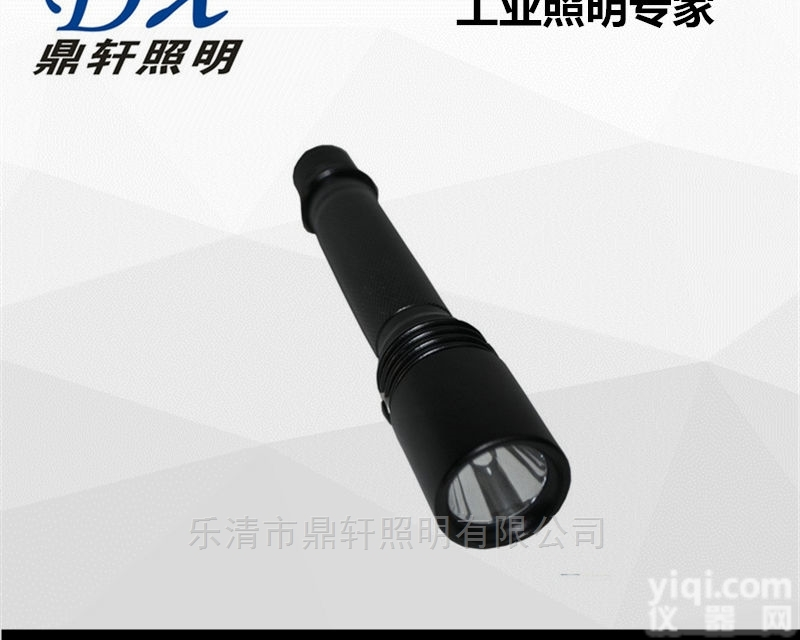 SH301型  SH301型袖珍探照灯石化<em>巡检</em>手持<em>手电筒</em>