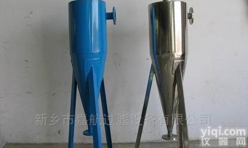 全新<em>旋液分离器操作</em>规程