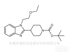 SPCC-105  1181267-36-6 <em>比拉</em><em>斯汀</em><em>中间体</em>