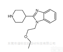 SPCC-106  110963-63-8 比拉<em>斯汀</em><em>中间体</em>