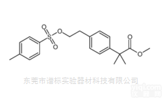 SPCC-107  1181267-30-0 比拉<em>斯汀</em><em>中间体</em>