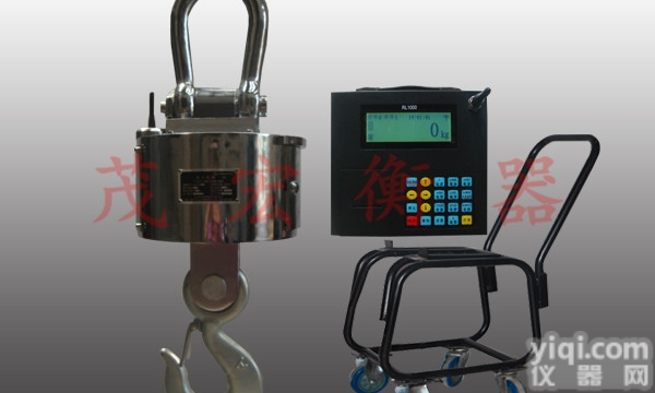 50吨蓝牙<em>重型电子吊秤</em>