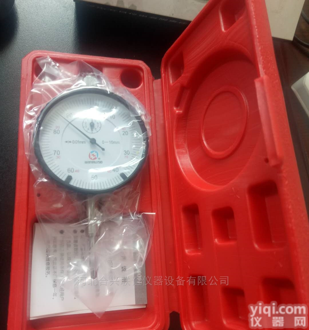 <em>成量</em><em>百分表</em>9个一组