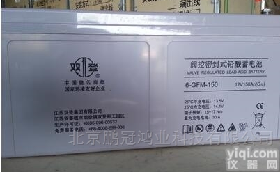 6-GFM-<em>120</em>  包邮江苏蓄电池双登12伏V<em>120</em>Ah备用UPS<em>电瓶</em>