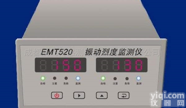 BY-28<em>壁挂式</em>振动<em>监控</em>仪