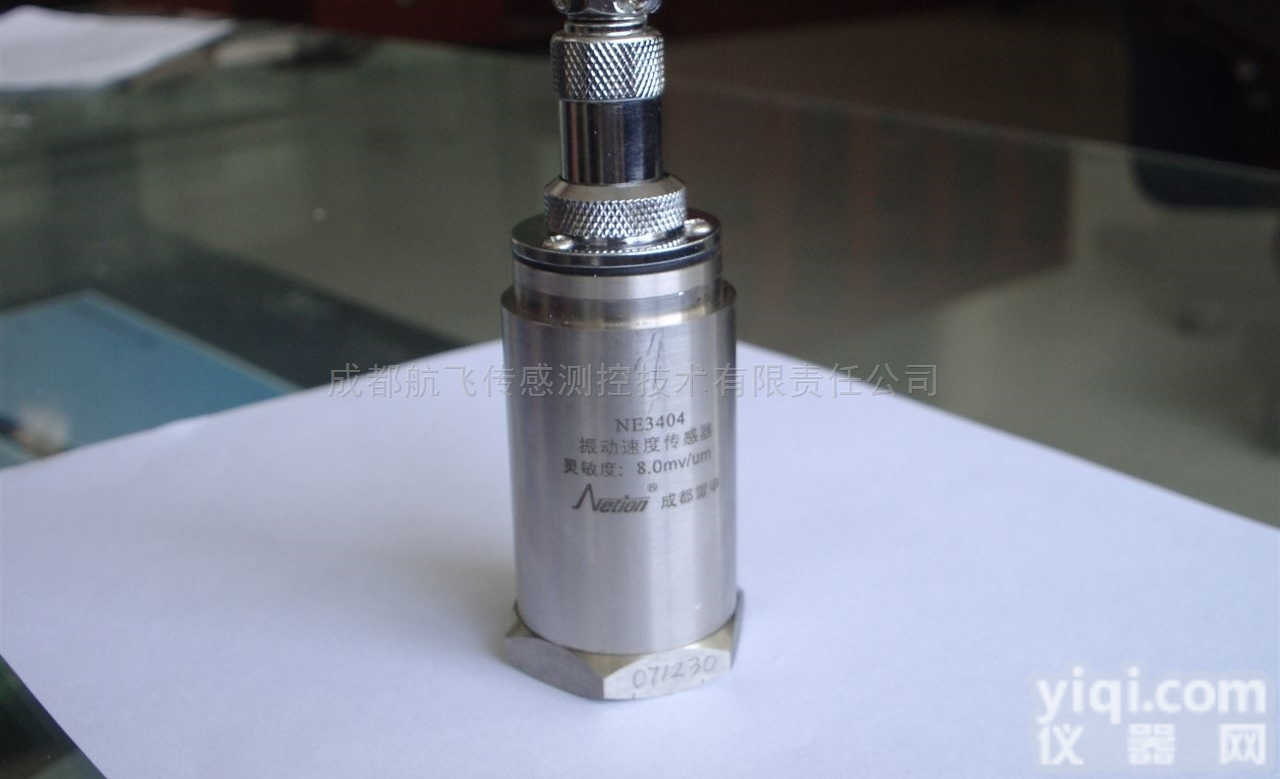 HZD-B-5X VB-Z220 <em>一体化</em><em>振动</em><em>变送器</em>