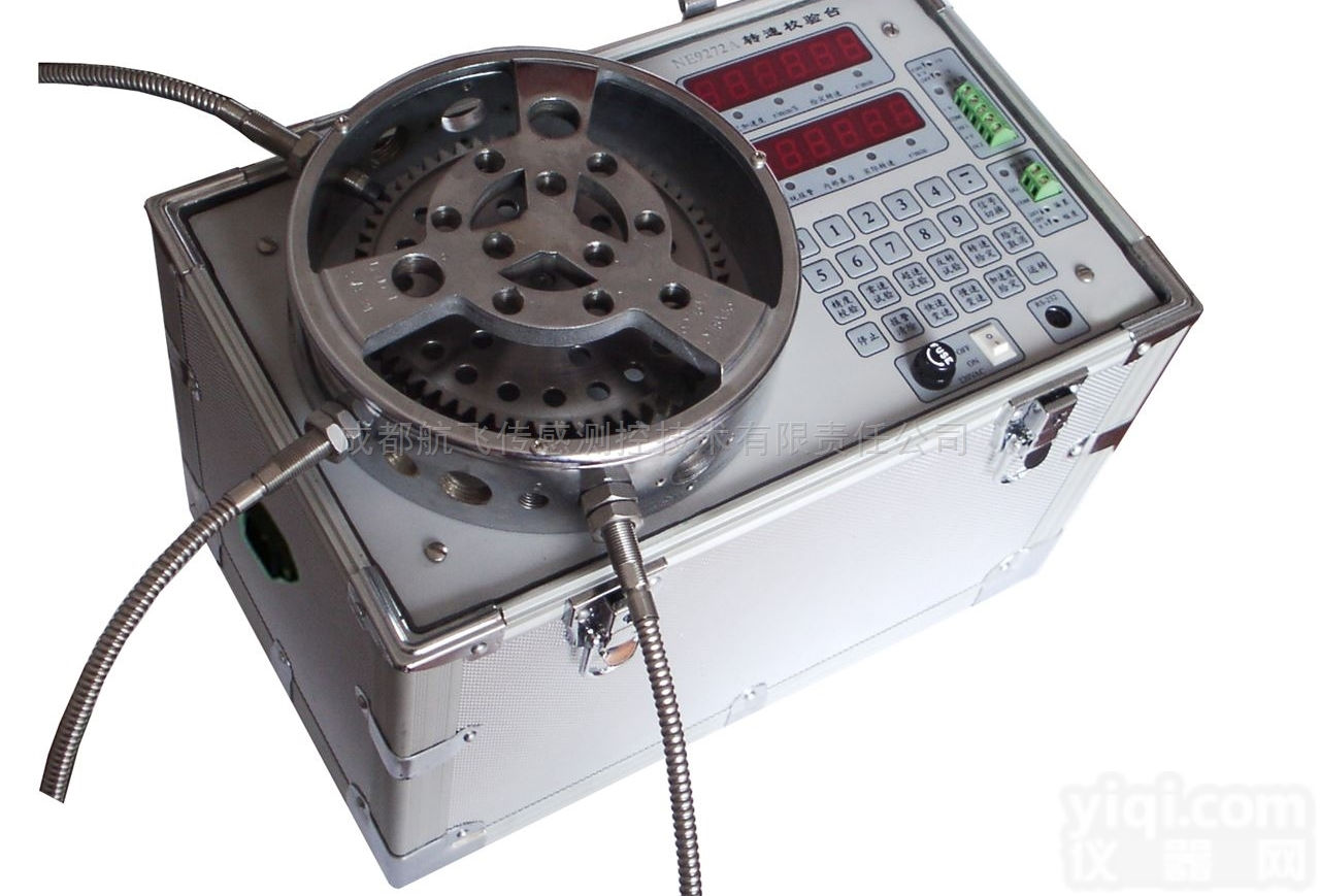 WZ-JY  <em>WZ-JY 转速校验仪装置</em>