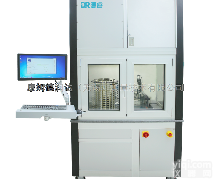 <em>DRWS  低浓度颗粒物称重</em> HJ836重量法