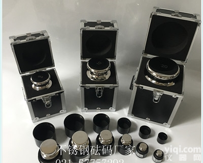 <em>奥氏体</em>无磁<em>不锈钢</em>砝码F2级50kg标准计量砝码