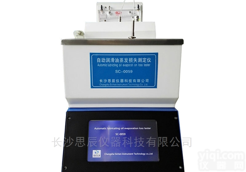 SC-0059  <em>长沙</em>优惠<em>价格</em>润滑油自动蒸发损失测定仪