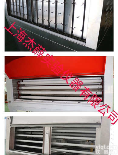 JXZW-P  <em>北京紫外光耐气候试验箱</em>