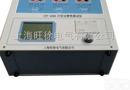 XUJI-<em>1000</em> <em>CT</em>伏安特性测试仪