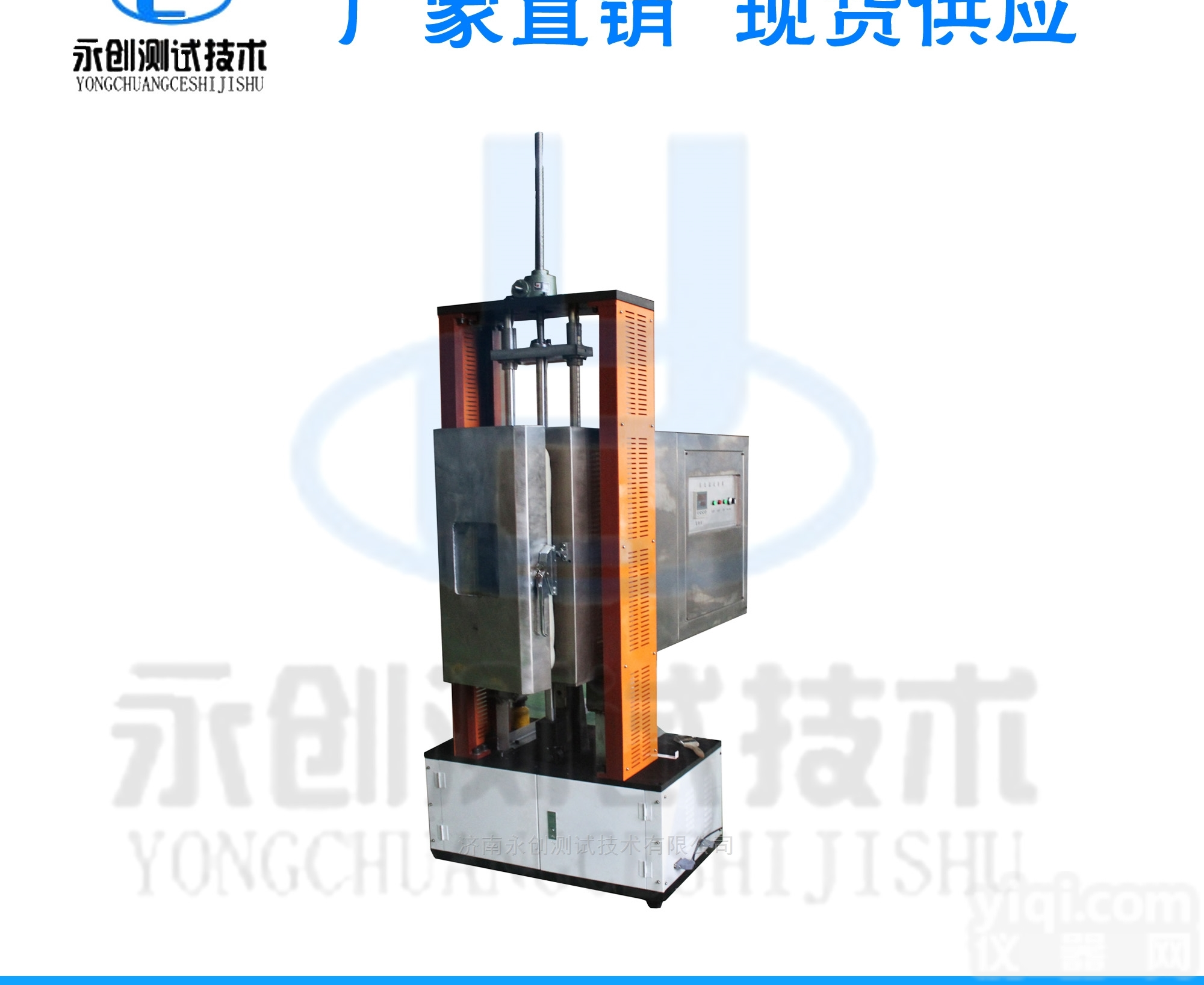 制动器弹簧高温拉伸<em>疲劳试验仪</em>