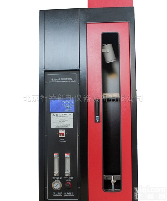 <em>垂直</em>水平<em>试验仪</em>  单根线缆<em>垂直</em><em>燃烧</em><em>试验仪</em>