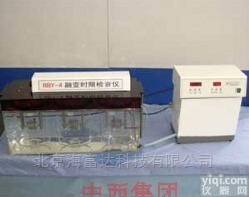 TY66-RBY-4  <em>自动</em>融变<em>时限</em><em>检查仪</em>报价