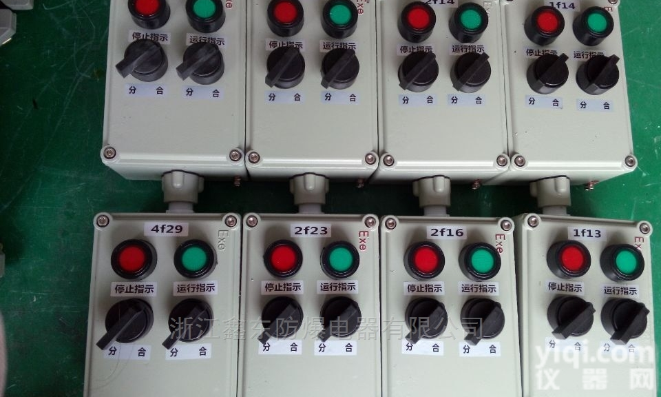 BXM/D/K/X  直销300*220*100mm<em>防爆</em><em>防腐</em><em>树脂</em>接线箱