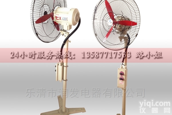 <em>挂壁式</em>防爆摇头扇 化工厂用FB-500挂<em>墙式</em>