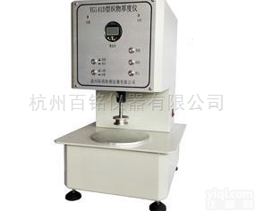 <em>无纺</em>布<em>面料</em>厚度测试仪