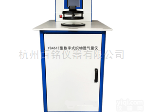 <em>无纺</em>布<em>面料</em>透气性测试仪