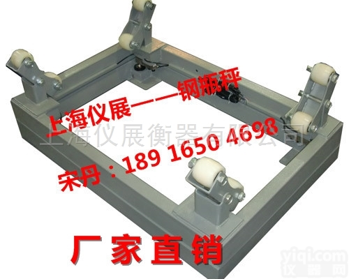 2吨防爆<em>钢瓶</em>秤（工业级<em>称重</em>2吨<em>钢瓶</em>电子秤）