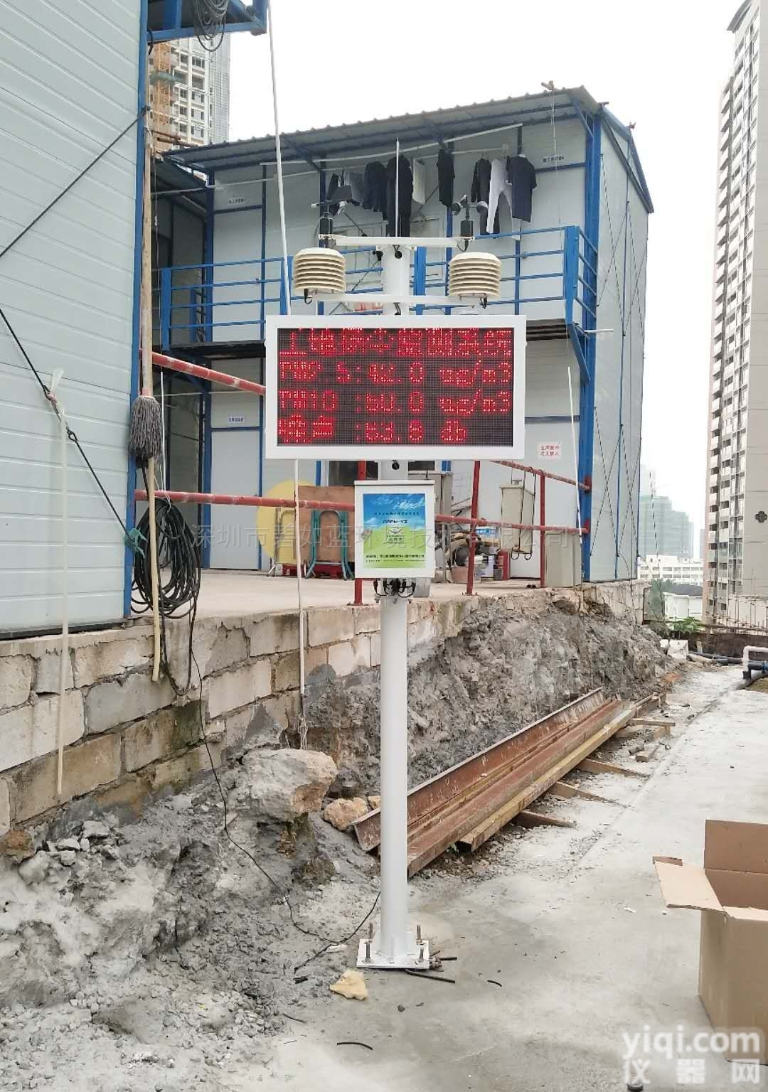 工地扬尘监控系统 数据JZ 可对接<em>监管部门</em>