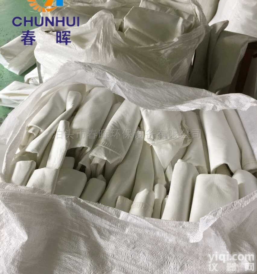 型号齐全  宿迁水泥厂寻<em>涤纶</em><em>滤袋</em>厂家要求<em>涤纶</em>绒布耐腐