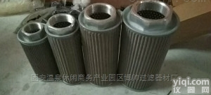 <em>WU</em>-1000×<em>180</em>黎明<em>过滤器</em>滤芯型号怎样区分