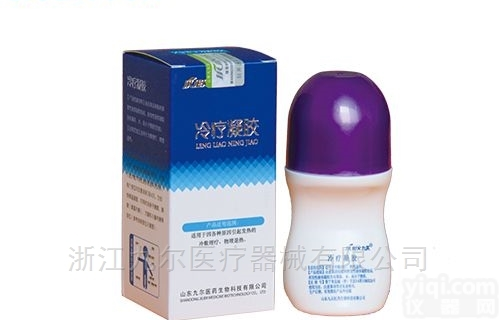 jiuer0003  <em>退烧</em>冷疗<em>凝胶</em>30ml/瓶