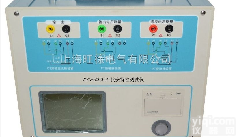 LYFA-<em>5000</em> <em>PT</em>伏安特性测试仪