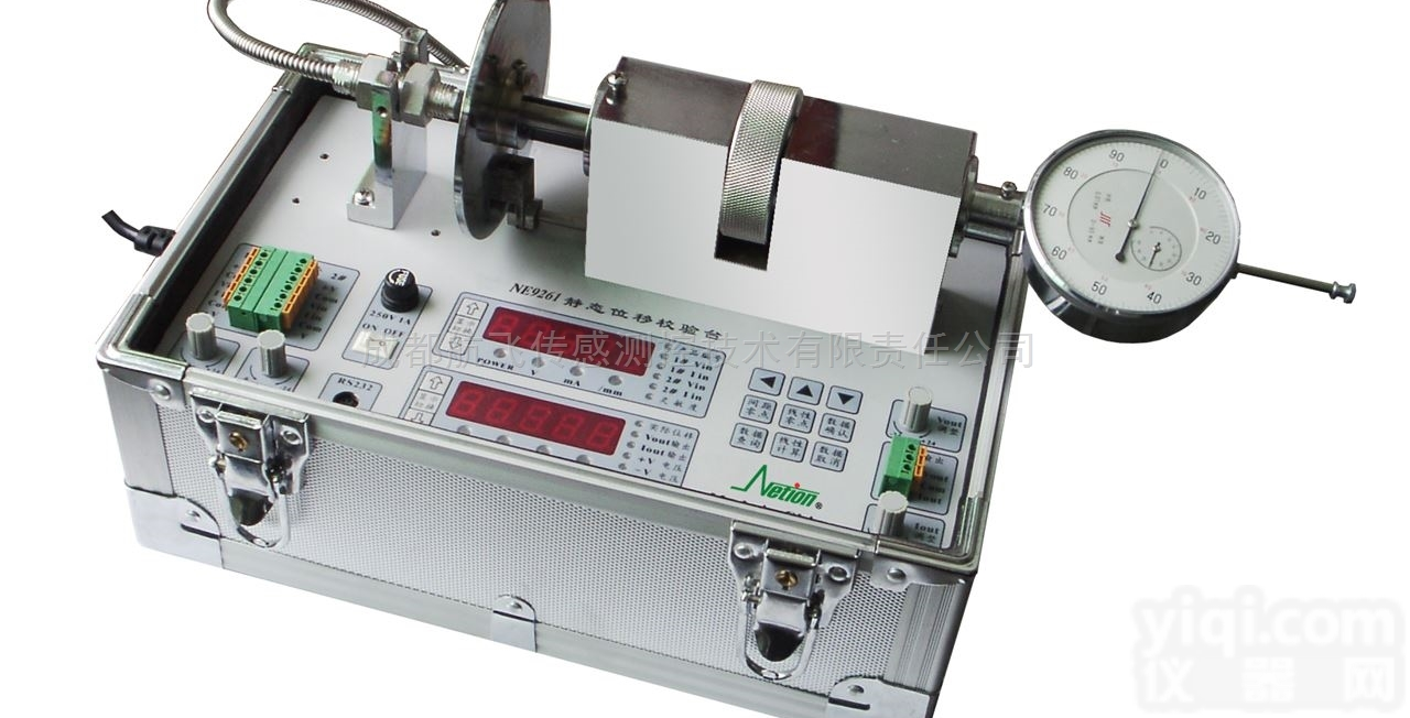 S8000大型旋转机械在线<em>状态监测</em>和分析<em>装置</em>