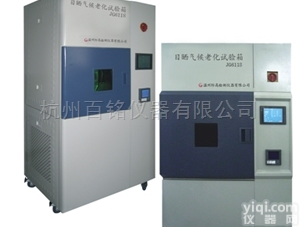 611  纺织品<em>日晒</em>色牢度<em>试验机</em>氙灯<em>日晒</em>老化试验箱