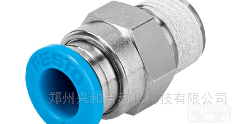 德国FESTO  <em>费斯托</em>快插<em>螺纹</em><em>接头</em>QS-G1/4-8/QS-G1/8-4