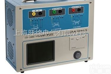 <em>XUJI</em>-1000C PT<em>伏安</em>特性测试仪