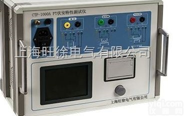 <em>XUJI</em>-1000A PT<em>伏安</em>特性测试仪