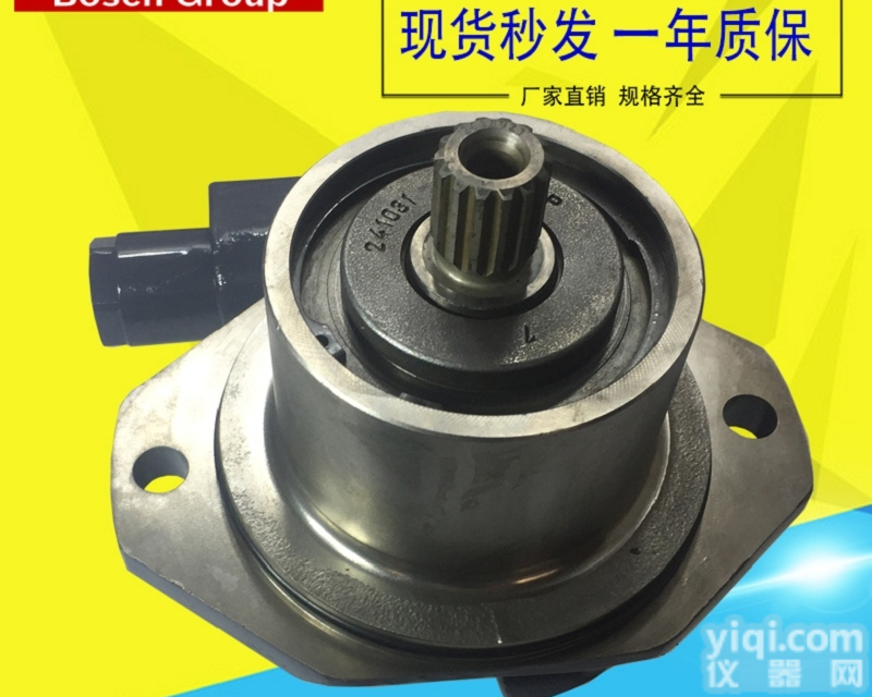 A2FE  力士乐<em>液压泵</em>A2FE107/61W-NAL191-K<em>德国</em>力士乐子母柱塞...