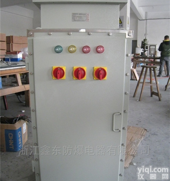 BXK防爆<em>控制箱</em>  <em>落地式</em>630A三路总箱
