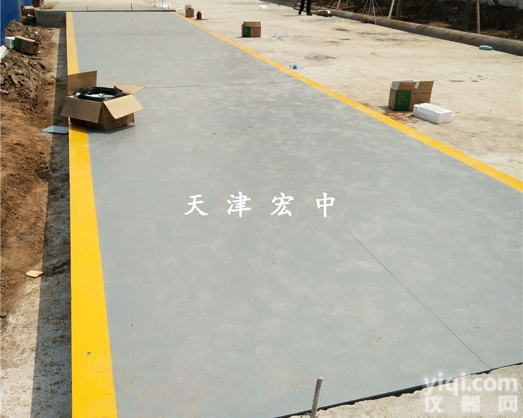 SCS-<em>100</em>T  无人值守<em>智能</em>化<em>100</em>吨汽车衡