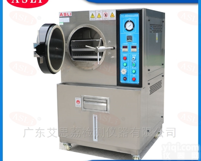 高压加速老化试验箱<em>武汉</em>/宜昌/鄂州/<em>咸宁</em>