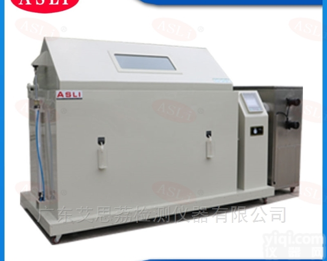 <em>复合式循环盐雾试验箱</em>厂家