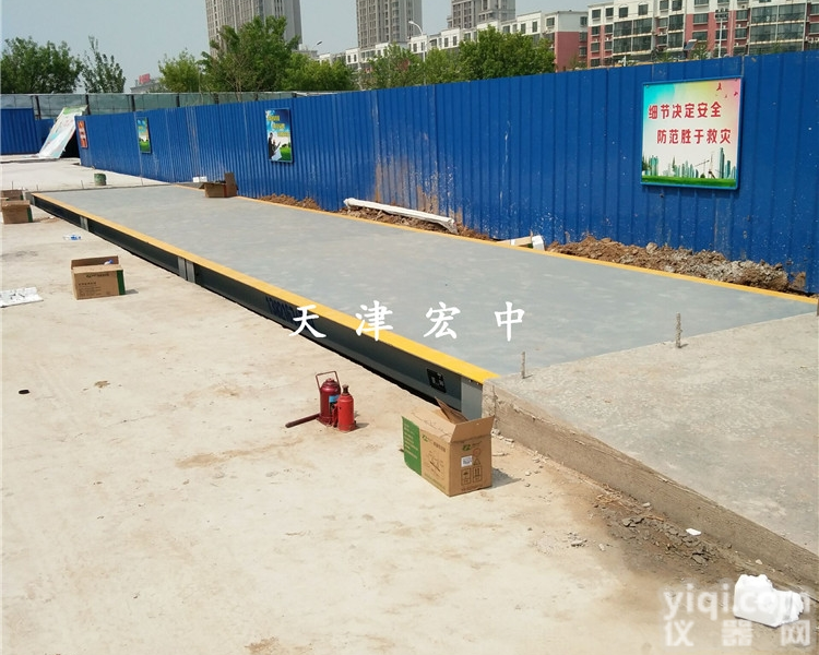 SCS-120T  <em>江西省</em>120吨带打印<em>地磅</em>秤